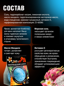 Бомбочка для ванны 