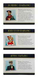 Вечер убийства. Когда падает занавес (18+) — фото, картинка — 5