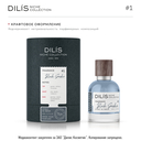 Духи для мужчин 