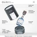 Духи для мужчин 