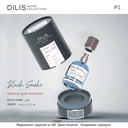 Духи для мужчин 