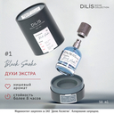 Духи для мужчин 