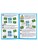 Счётный батл — фото, картинка — 1