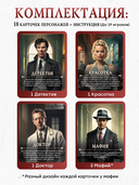 Мафия Hollywood — фото, картинка — 4