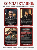 Мафия Hollywood — фото, картинка — 5