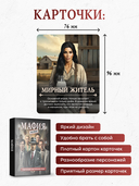 Мафия Hollywood — фото, картинка — 6