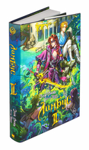 Лимбус. Том 2 — фото, картинка — 1