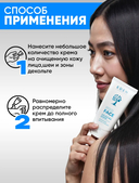 Дневной крем для лица 