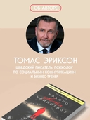 Какого цвета убийство? — фото, картинка — 1