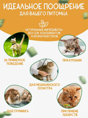 Лакомство для кошек 