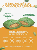 Лакомство для кошек 