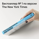 Будь нужным. Семь правил жизни — фото, картинка — 5
