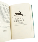 Демон из Пустоши — фото, картинка — 5