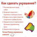 Набор для творчества 