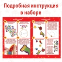 Набор для творчества 