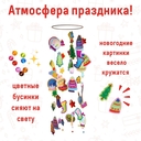 Набор для творчества 