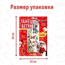 Набор для творчества 