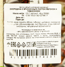 Чайный напиток 