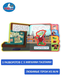 Чебурашка — фото, картинка — 1