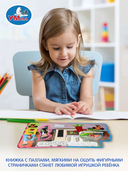 Чебурашка — фото, картинка — 3