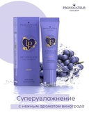 Бальзам для губ 