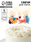 Набор свечей для торта 