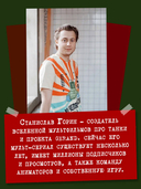 Танки Gerand. КВ-44. Месть Рудольфа — фото, картинка — 3