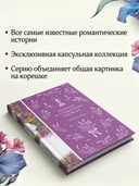 Лаванда и старинные кружева — фото, картинка — 5