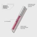 Жидкая помада для губ 