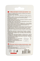 Кулинарные конусы для рожков 