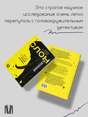 Слон во Вселенной. 100 лет в поисках тёмной материи — фото, картинка — 1