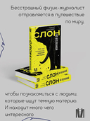 Слон во Вселенной. 100 лет в поисках тёмной материи — фото, картинка — 3