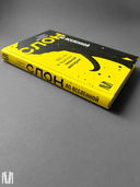 Слон во Вселенной. 100 лет в поисках тёмной материи — фото, картинка — 7