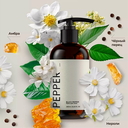 Парфюмированный крем для тела 