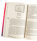 В сердце Бостона. Демоны внутри нас — фото, картинка — 9