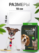 Салфетки влажные для животных 