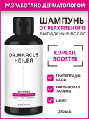 Шампунь для волос 