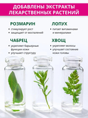 Шампунь для волос 