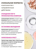 Шампунь для волос 