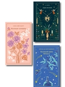 Подарочный набор 