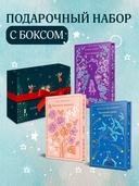 Подарочный набор 