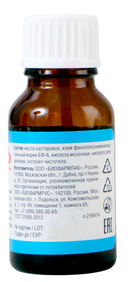 Средство для ног 