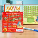 Как научиться писать. Печатные буквы — фото, картинка — 5