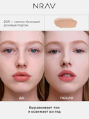 Консилер для лица 