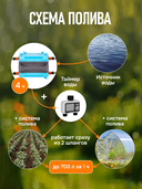 Аккумуляторный опрыскиватель 