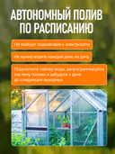 Аккумуляторный опрыскиватель 