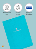 Обложка на паспорт 