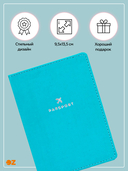 Обложка на паспорт 