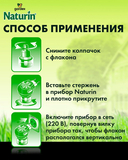 Электрофумигатор с жидкостью от комаров 