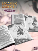 Медные монеты даруют миру покой. Том 2 + эксклюзивный мерч — фото, картинка — 5